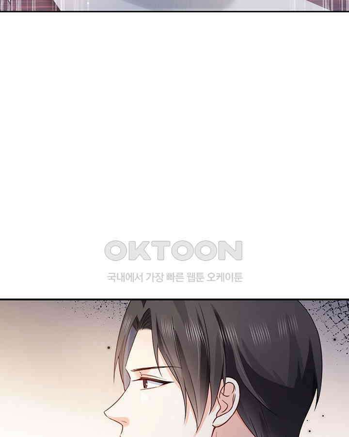 차가운 빛이 태양을 만난 것처럼 369화 11