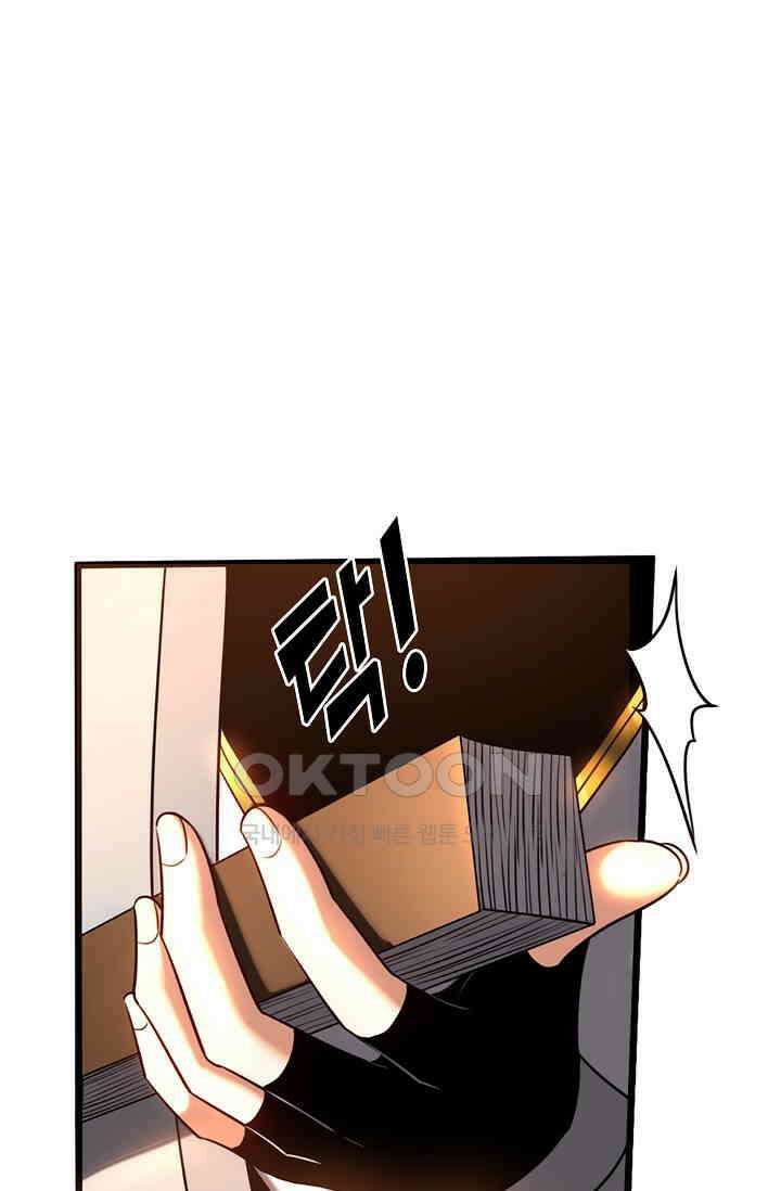 천재 장로 제자수련기 11화 85