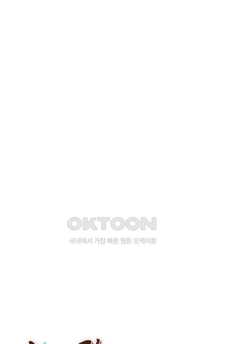 천재 장로 제자수련기 11화 88
