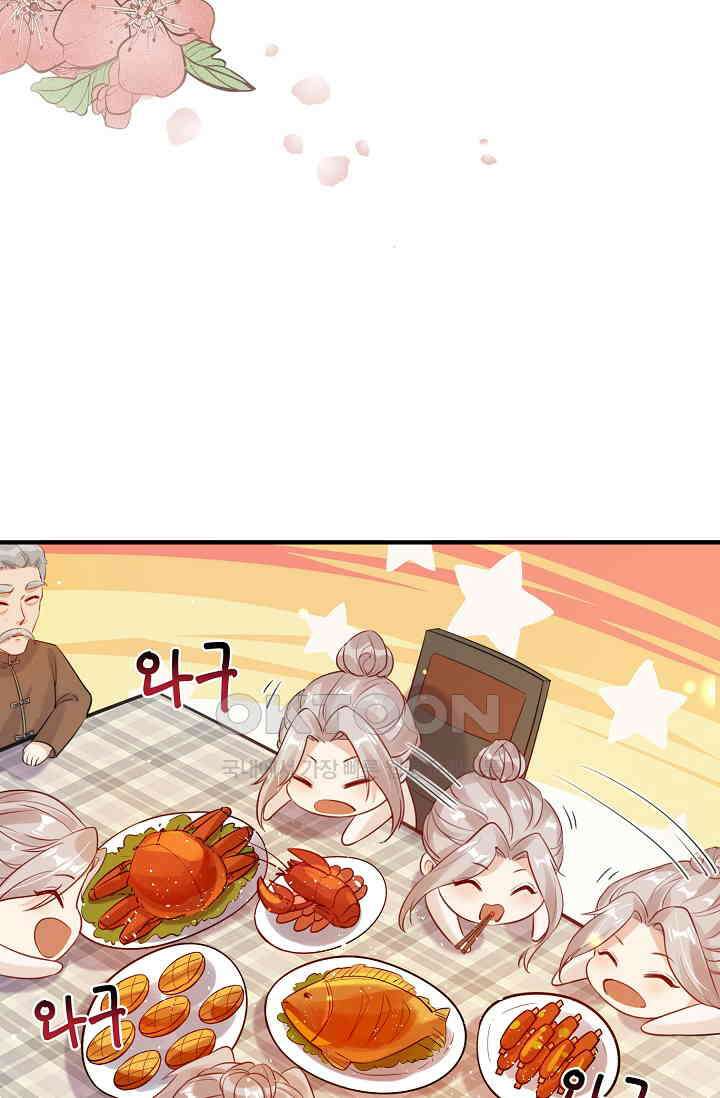 귀여운 아기 소녀는 천재 도사 : 4살이라고 얕보면 곤란해요! 4화 9