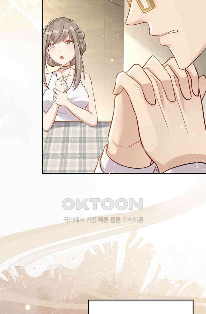귀여운 아기 소녀는 천재 도사 : 4살이라고 얕보면 곤란해요! 4화 14