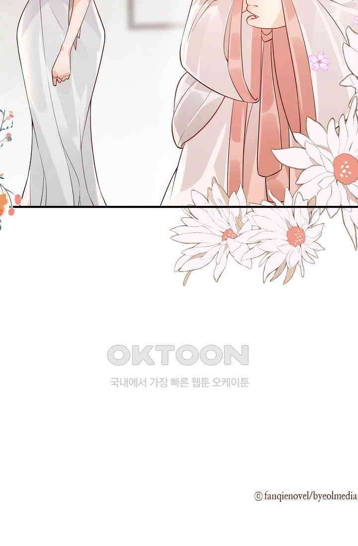 귀여운 아기 소녀는 천재 도사 : 4살이라고 얕보면 곤란해요! 4화 45