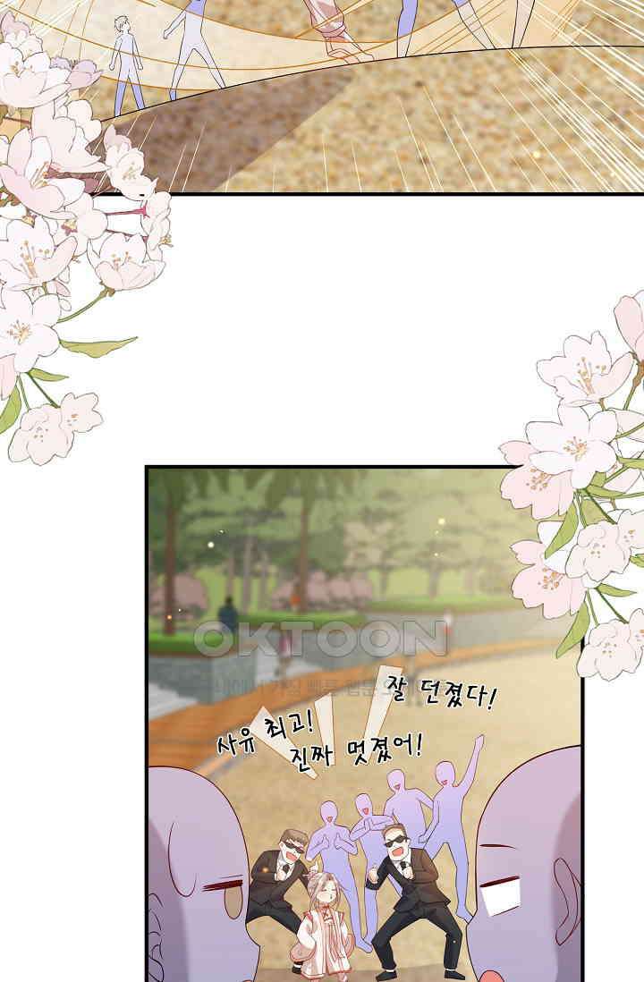 귀여운 아기 소녀는 천재 도사 : 4살이라고 얕보면 곤란해요! 17화 51