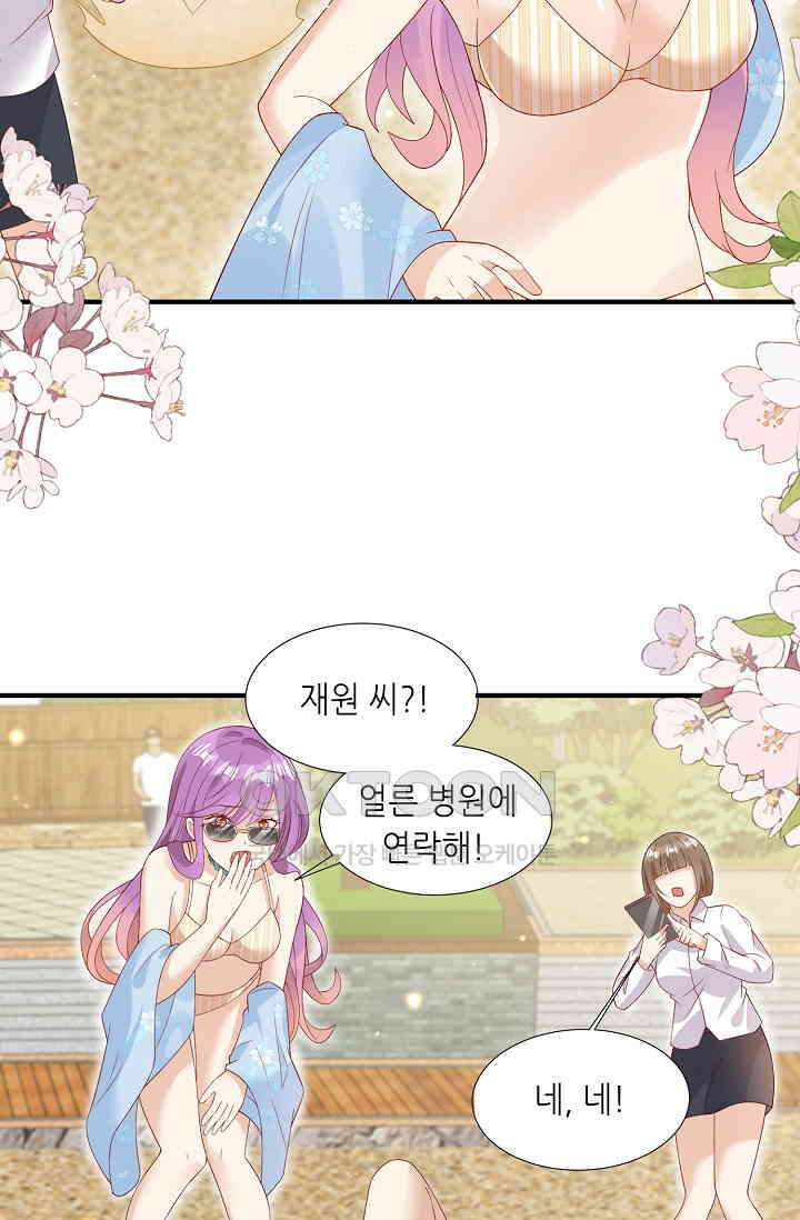 귀여운 아기 소녀는 천재 도사 : 4살이라고 얕보면 곤란해요! 17화 54
