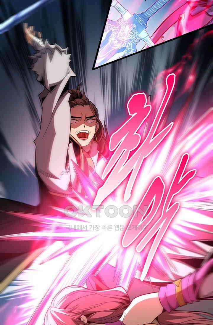 천재 장로 제자수련기 22화 7