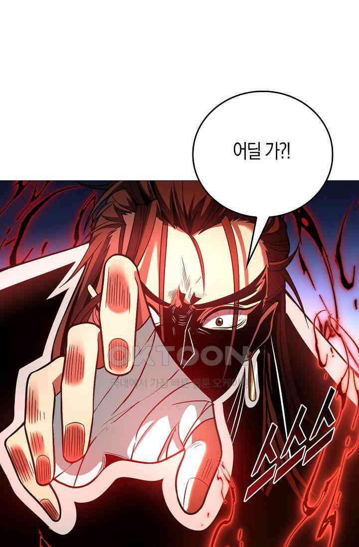 천재 장로 제자수련기 22화 27