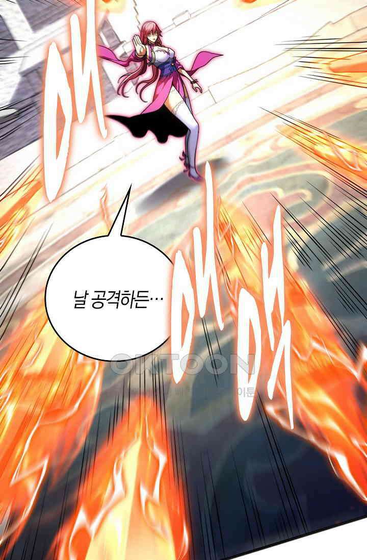 천재 장로 제자수련기 22화 33