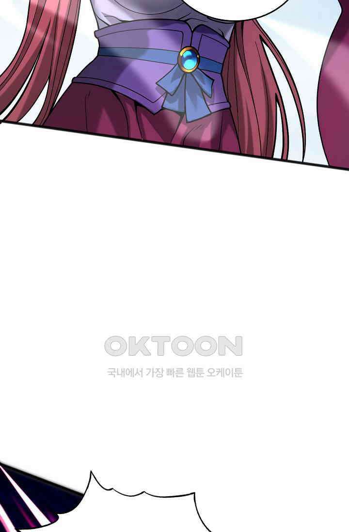 천재 장로 제자수련기 22화 44
