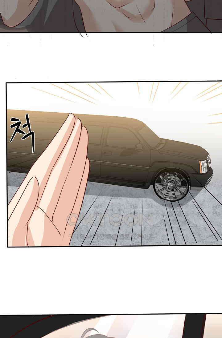 귀여운 아기 소녀는 천재 도사 : 4살이라고 얕보면 곤란해요! 24화 3