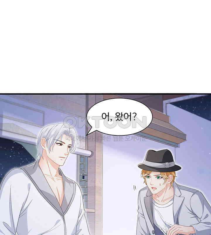차가운 빛이 태양을 만난 것처럼 415화 13