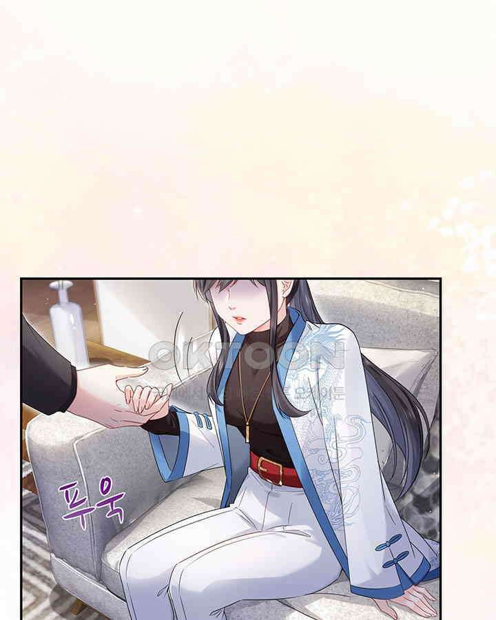 차가운 빛이 태양을 만난 것처럼 419화 12