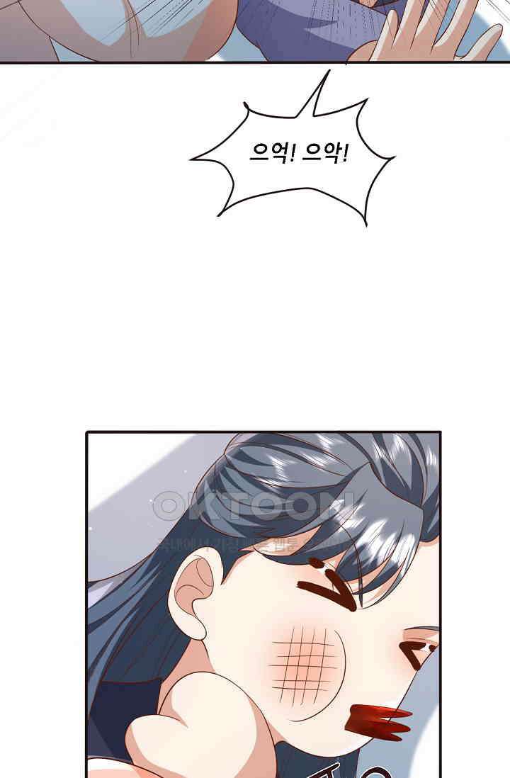 귀여운 아기 소녀는 천재 도사 : 4살이라고 얕보면 곤란해요! 46화 9