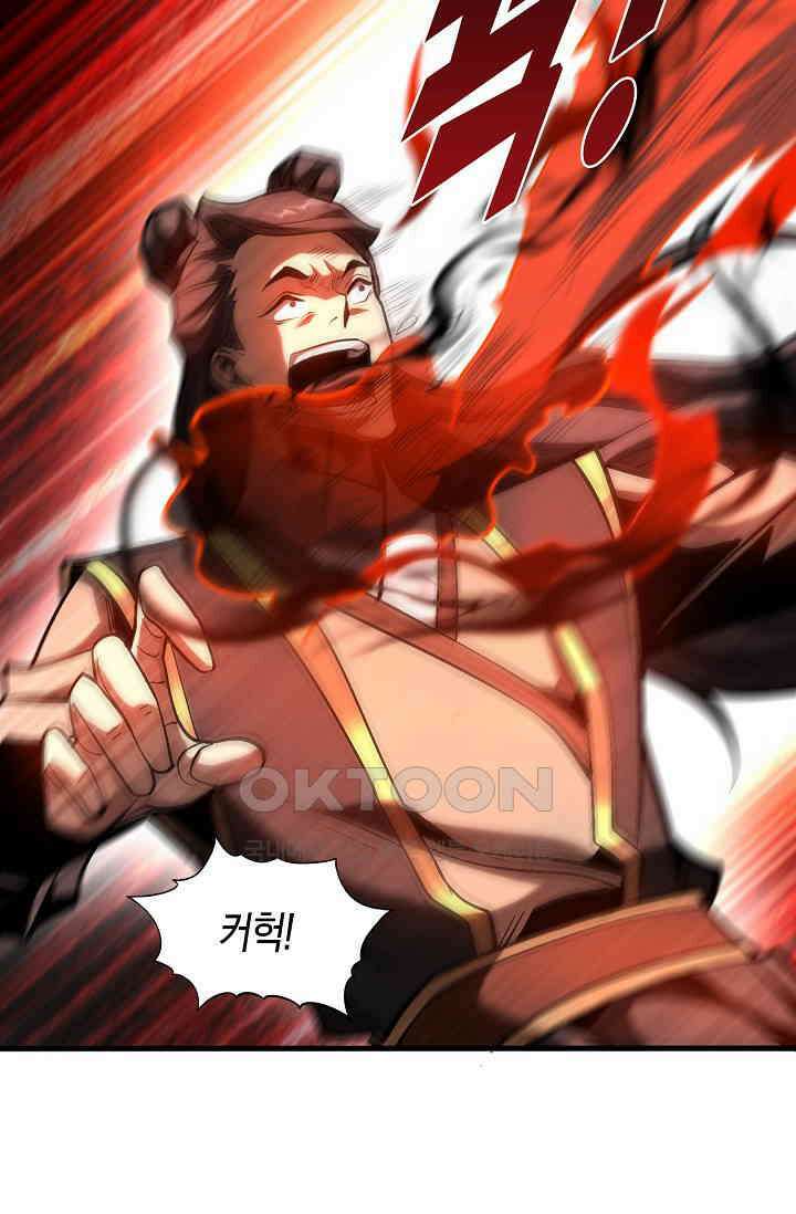 천재 장로 제자수련기 47화 29