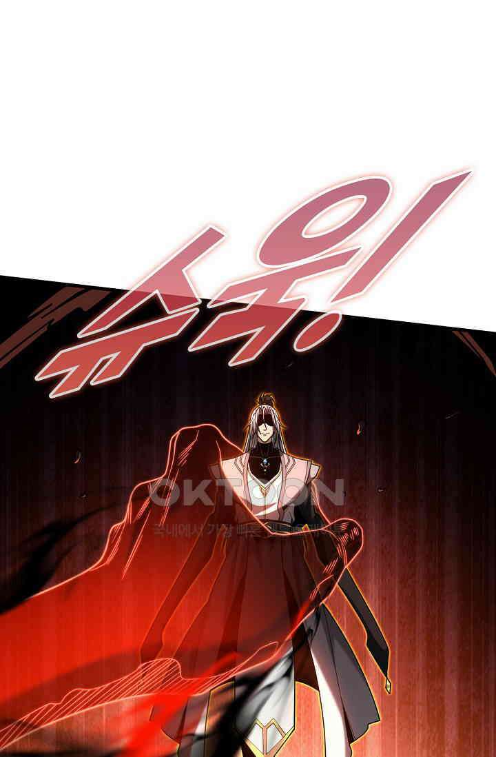 천재 장로 제자수련기 47화 45