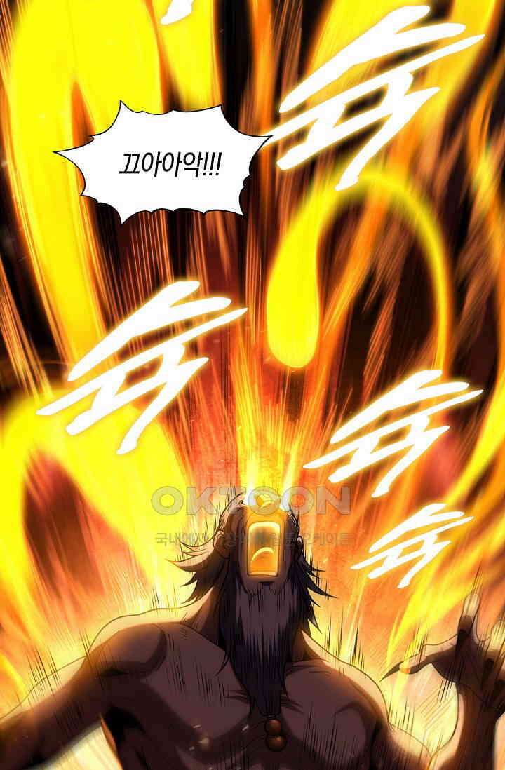 천재 장로 제자수련기 47화 58