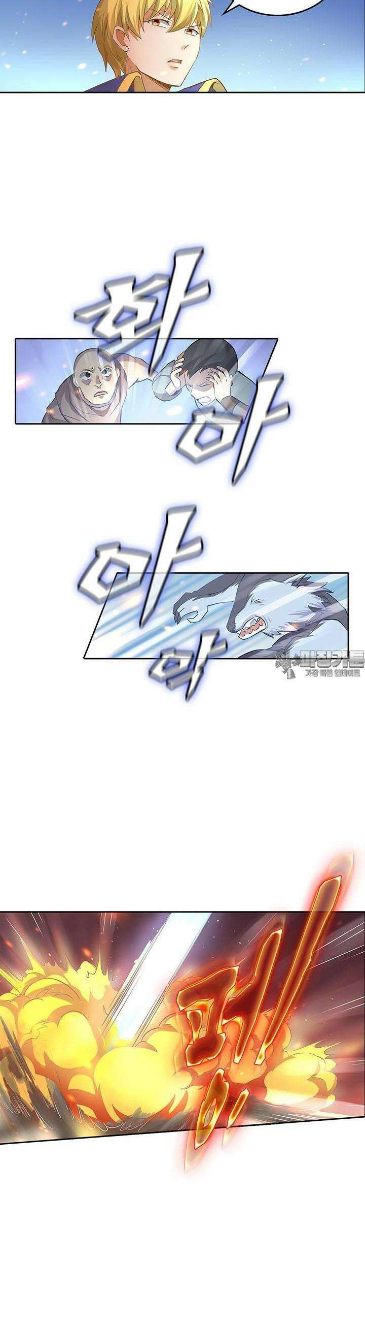 전직 마왕의 갓생 도전기 2화 14