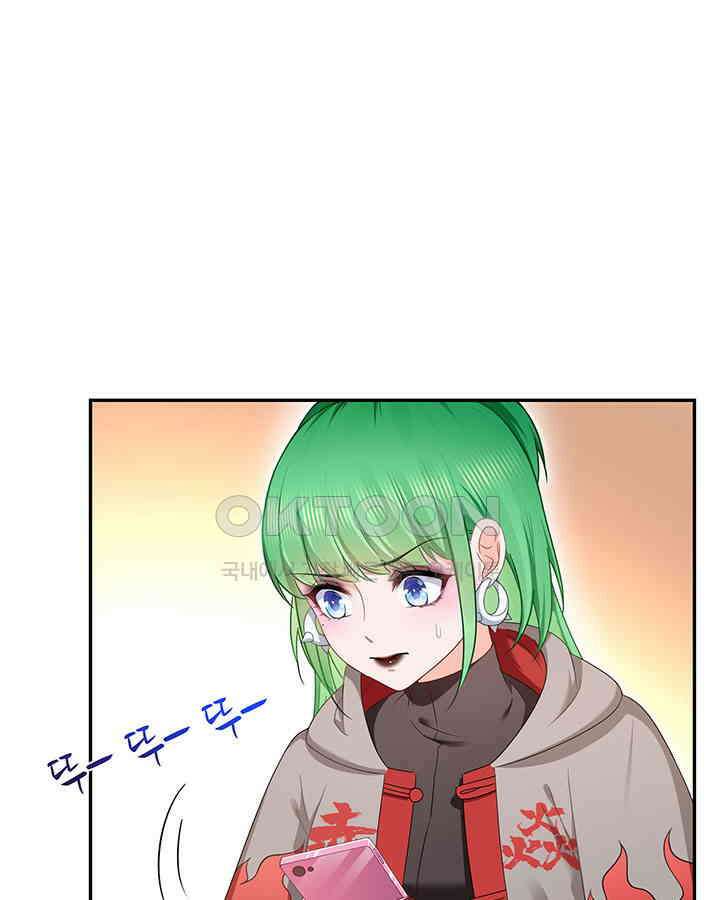 차가운 빛이 태양을 만난 것처럼 443화 3