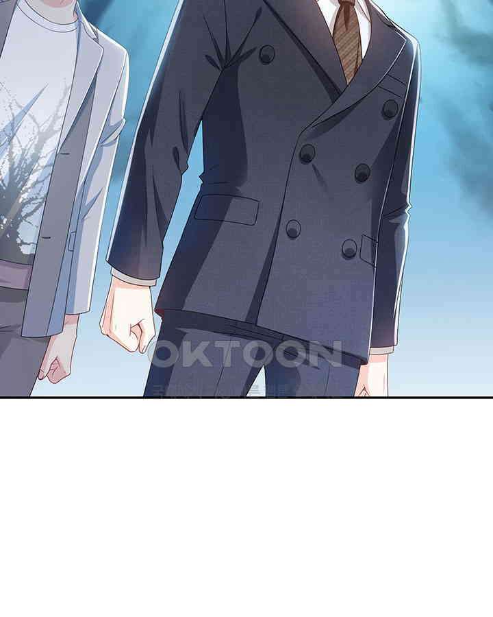 차가운 빛이 태양을 만난 것처럼 443화 10