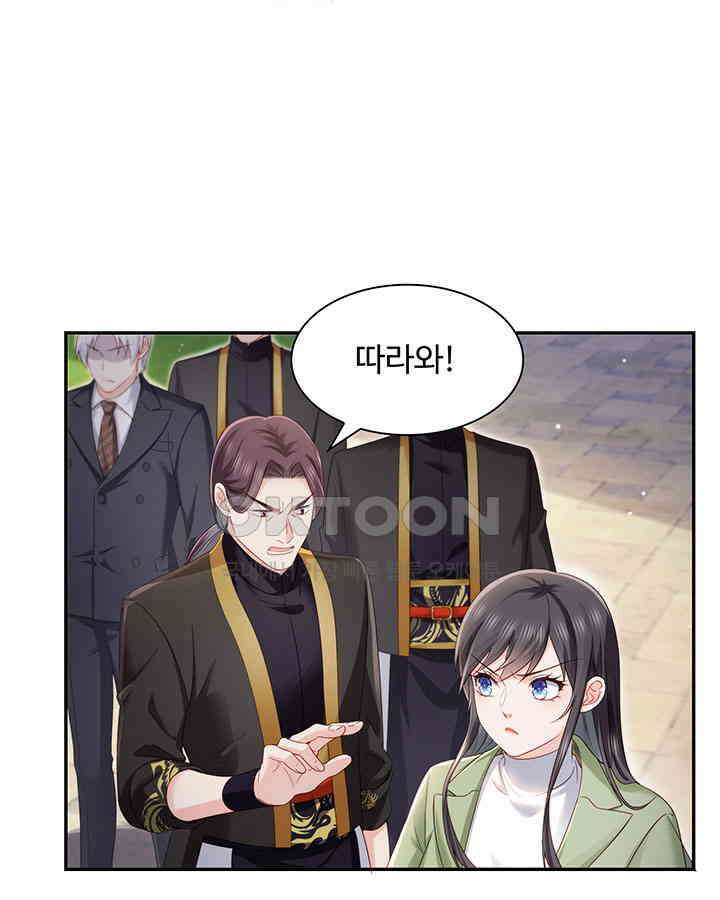 차가운 빛이 태양을 만난 것처럼 445화 8