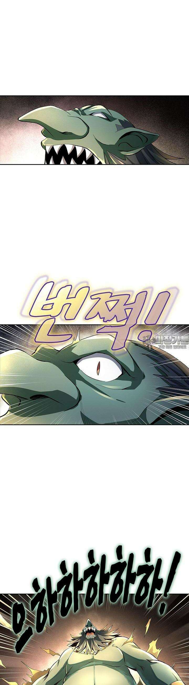 전직 마왕의 갓생 도전기 29화 5