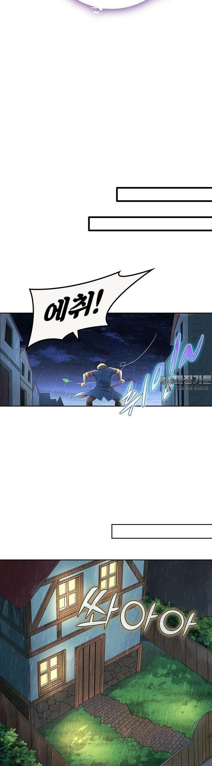 전직 마왕의 갓생 도전기 35화 5