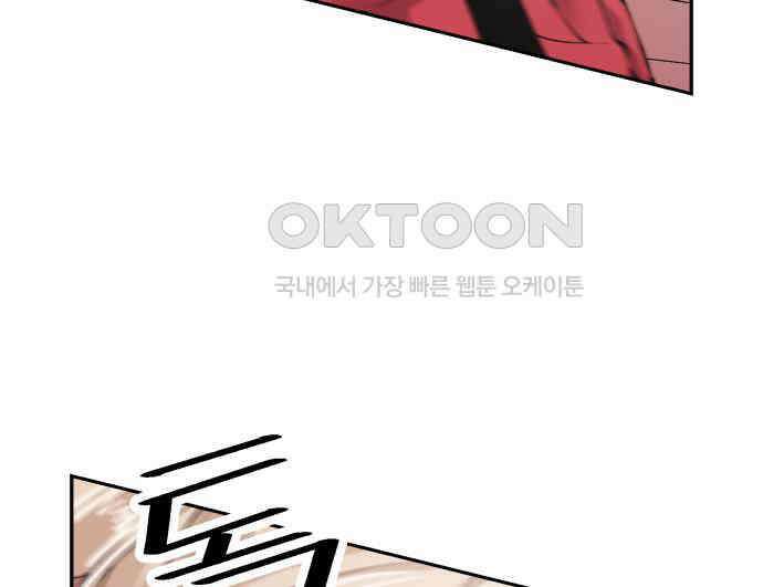 우투리: THE LEGACY 35화 22