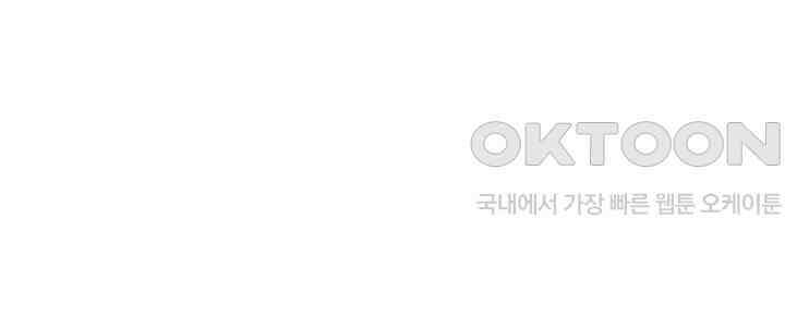 밤이 되었습니다 안드로이드는 고개를 들어주세요 제26화 - 안드로이드에게 다가가는 박산의 추리 1