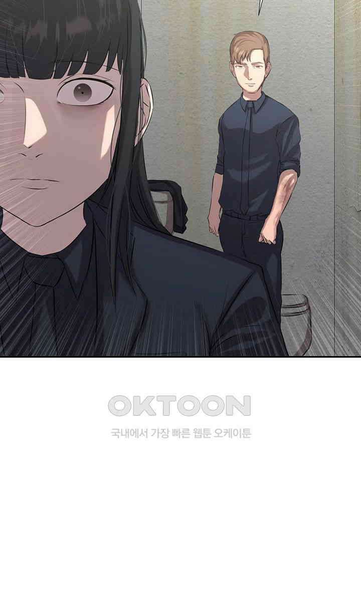 밤이 되었습니다 안드로이드는 고개를 들어주세요 제26화 - 안드로이드에게 다가가는 박산의 추리 3