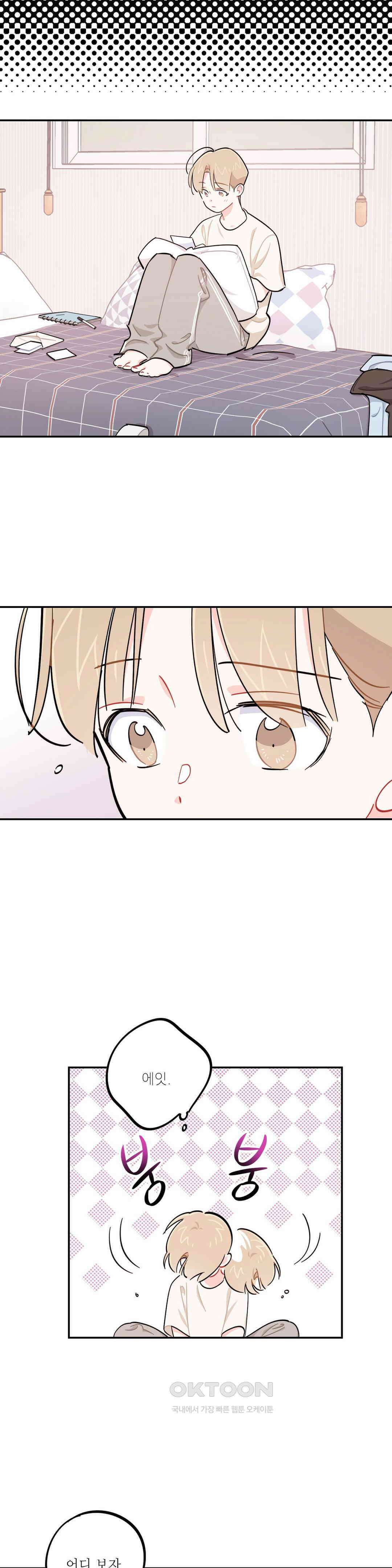도둑의 별 1부 최종화 17