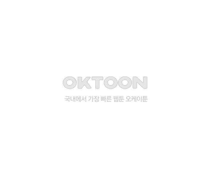 우투리: THE LEGACY 58화 14