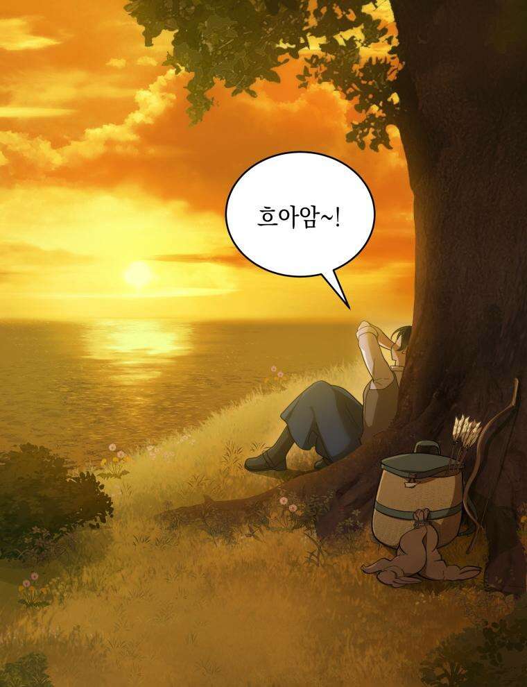 바다새와 늑대 1화 11