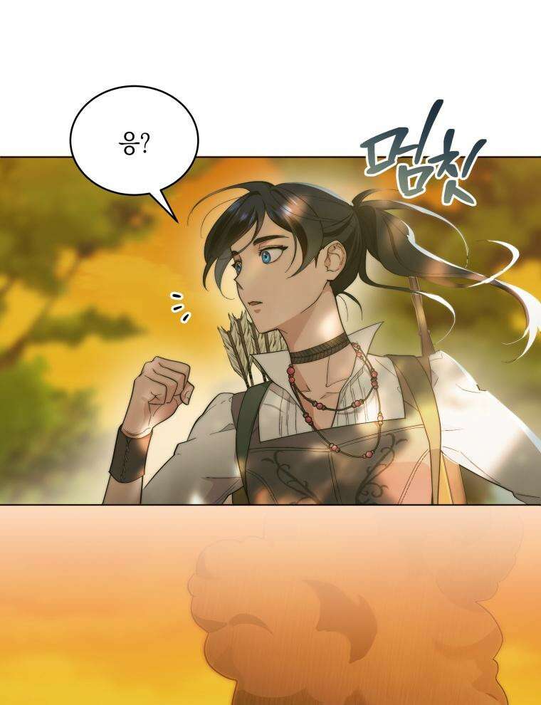 바다새와 늑대 1화 19