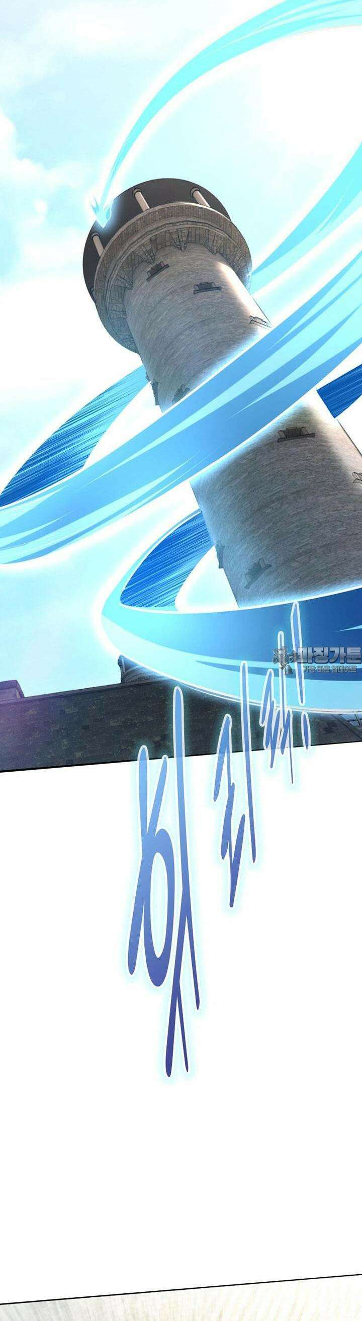 마녀를 지켜라 514화 13
