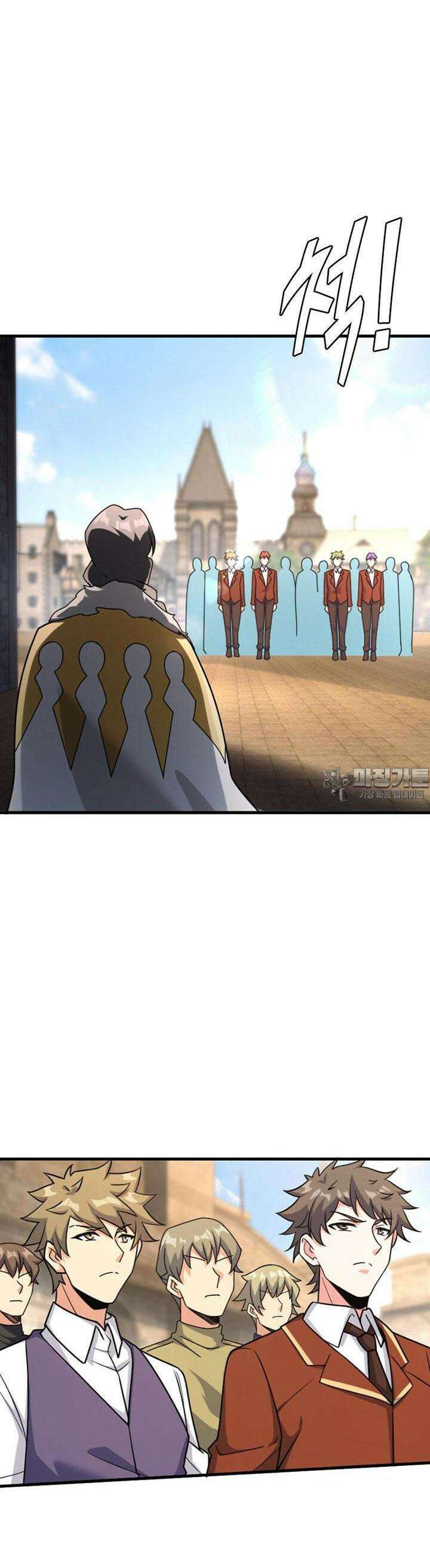 마녀를 지켜라 514화 24