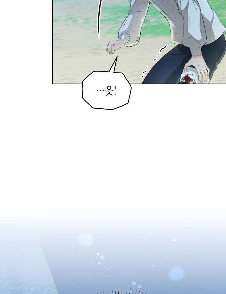 바다새와 늑대 18화 7