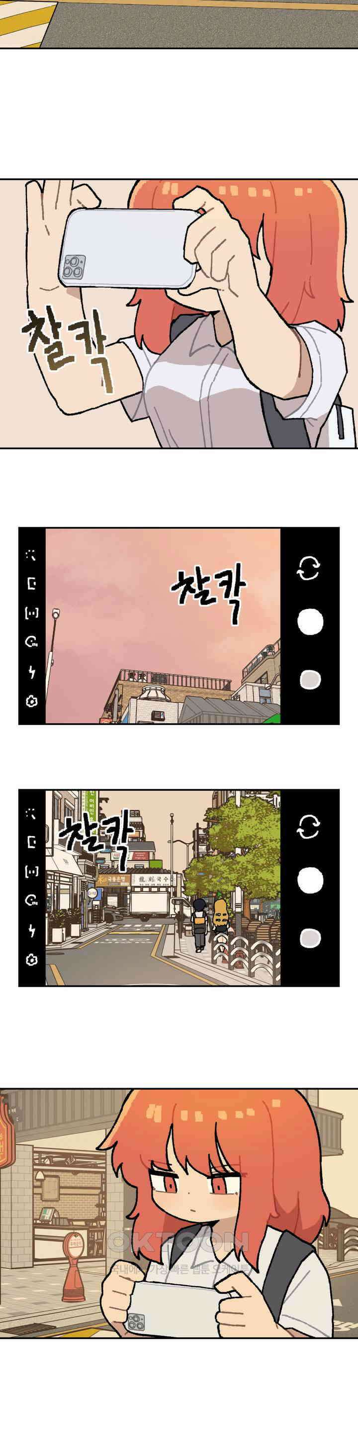 이림이야기 질투 14