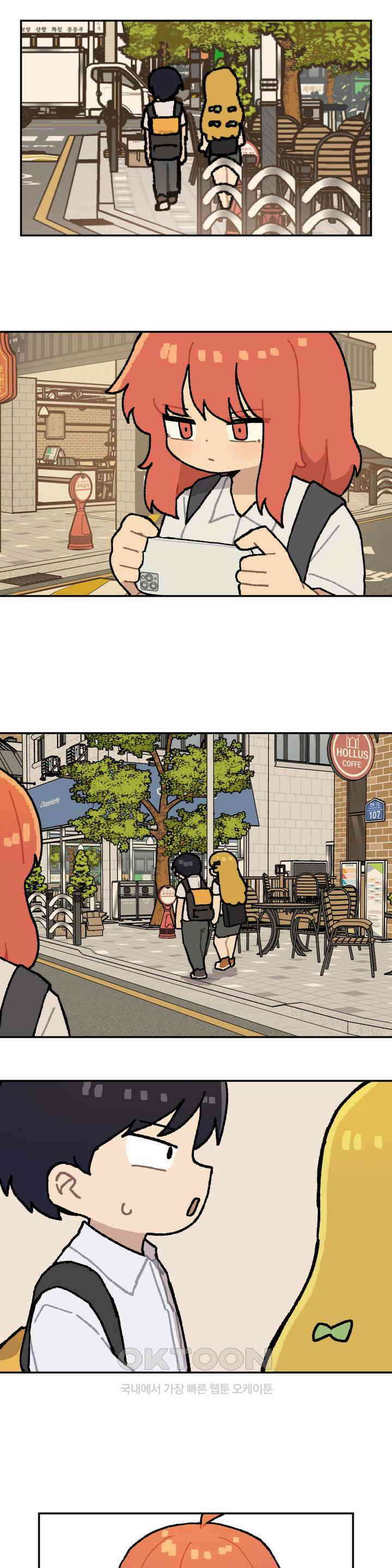 이림이야기 질투 15
