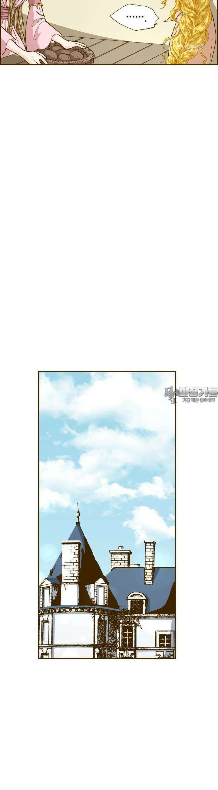 프린세스 234화 5