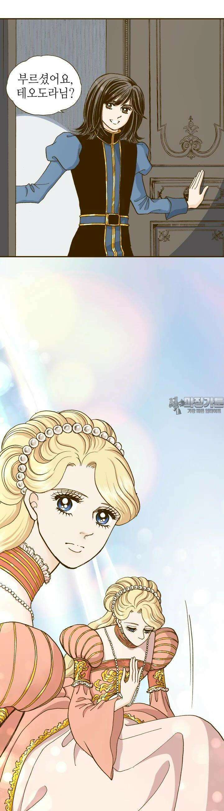 프린세스 234화 6