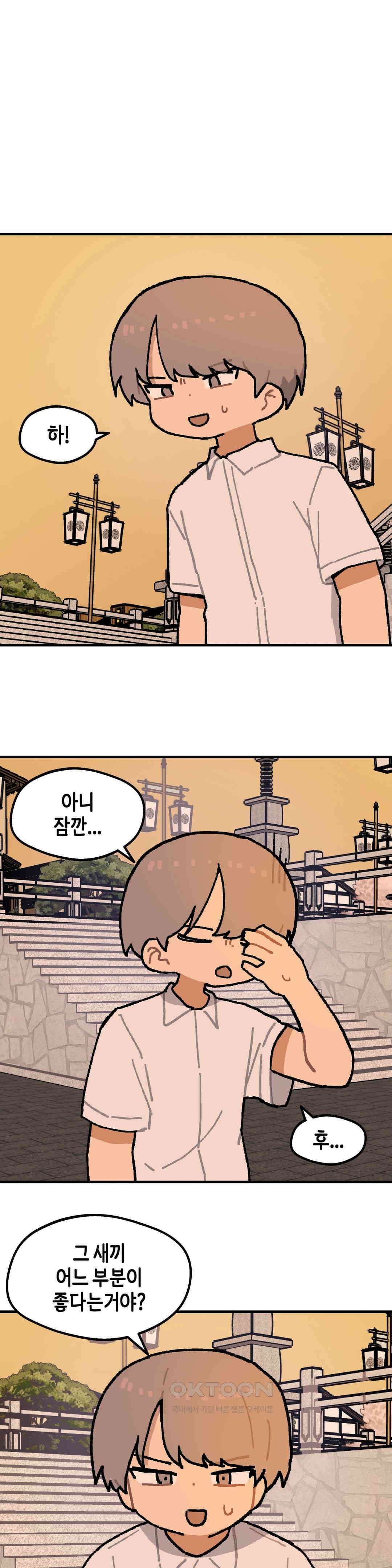 이림이야기 용기 6