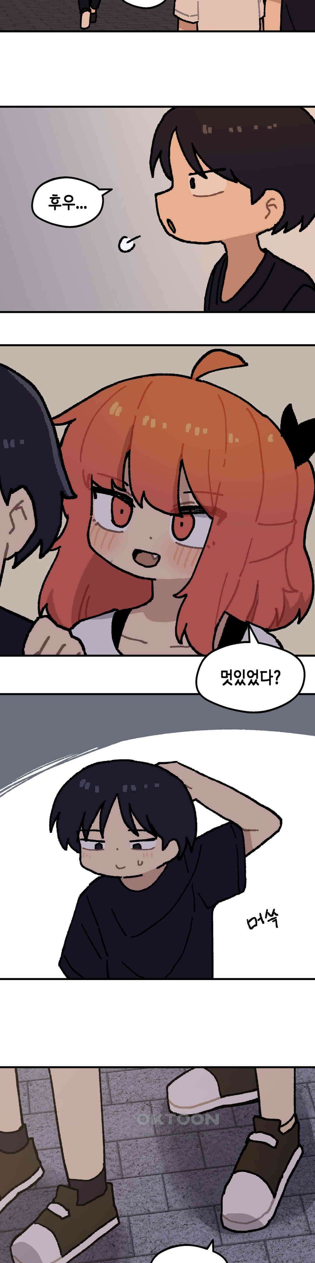 이림이야기 용기 15