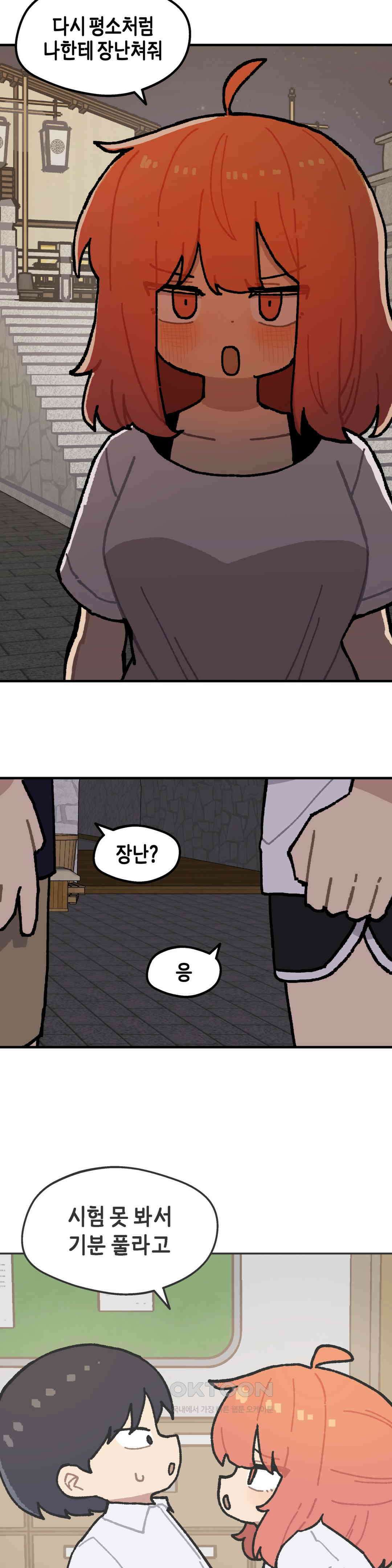 이림이야기 용기 20