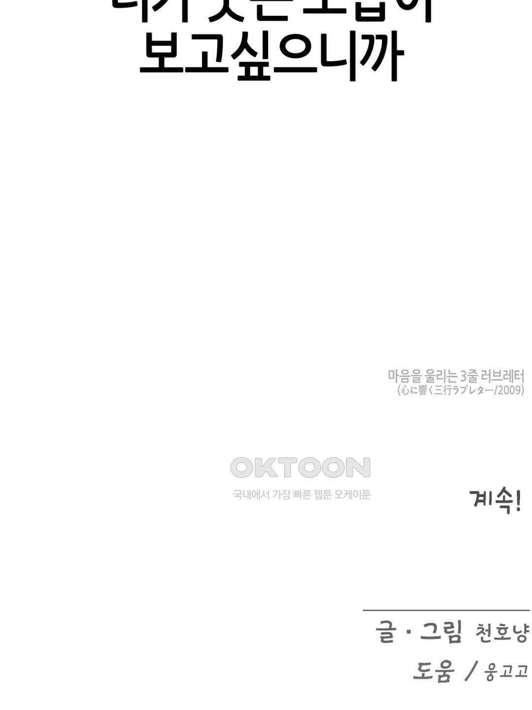 이림이야기 용기 25