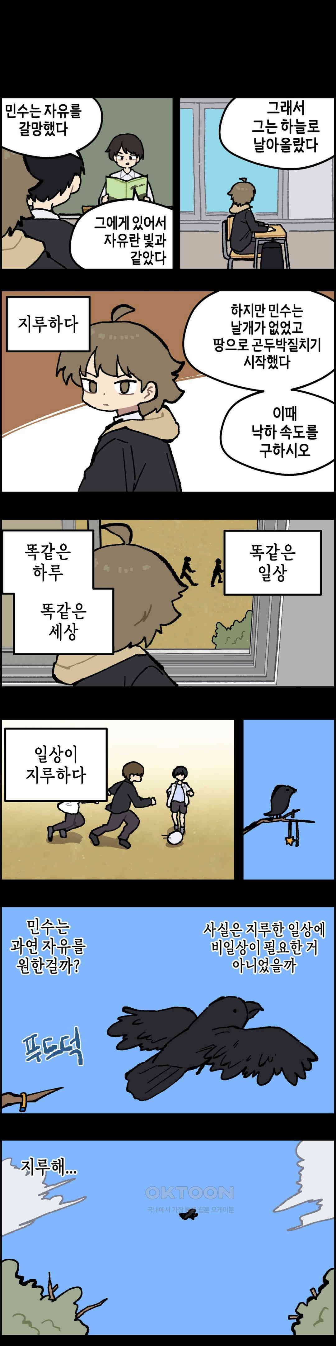 이림이야기 배 1