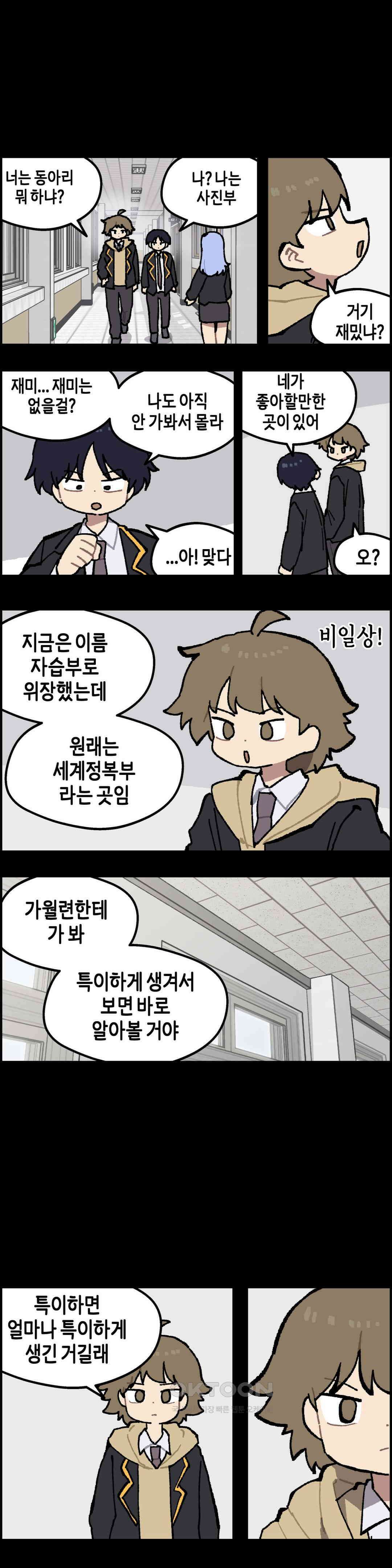 이림이야기 배 2