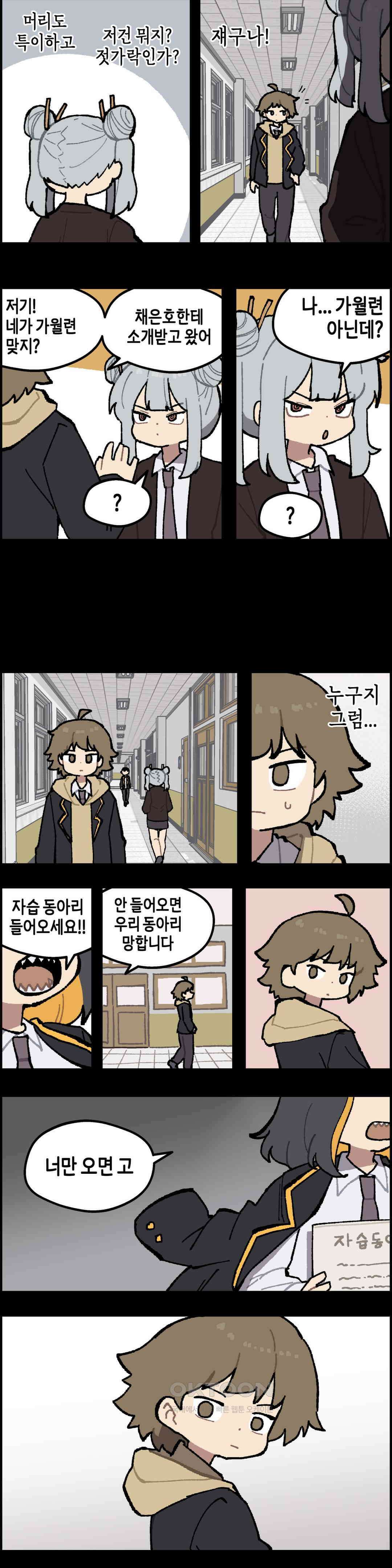 이림이야기 배 3