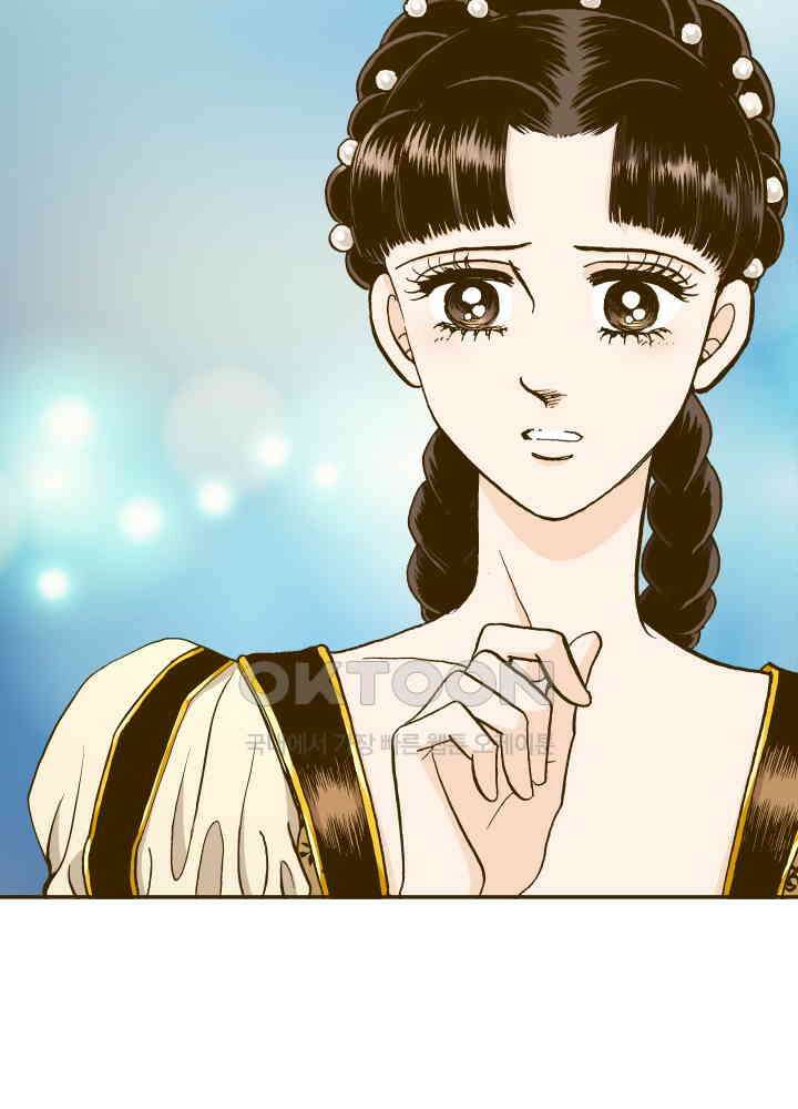 프린세스_239화 15