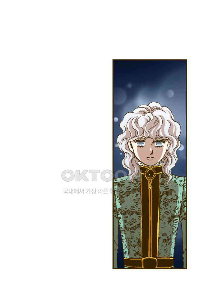 프린세스_256화 3