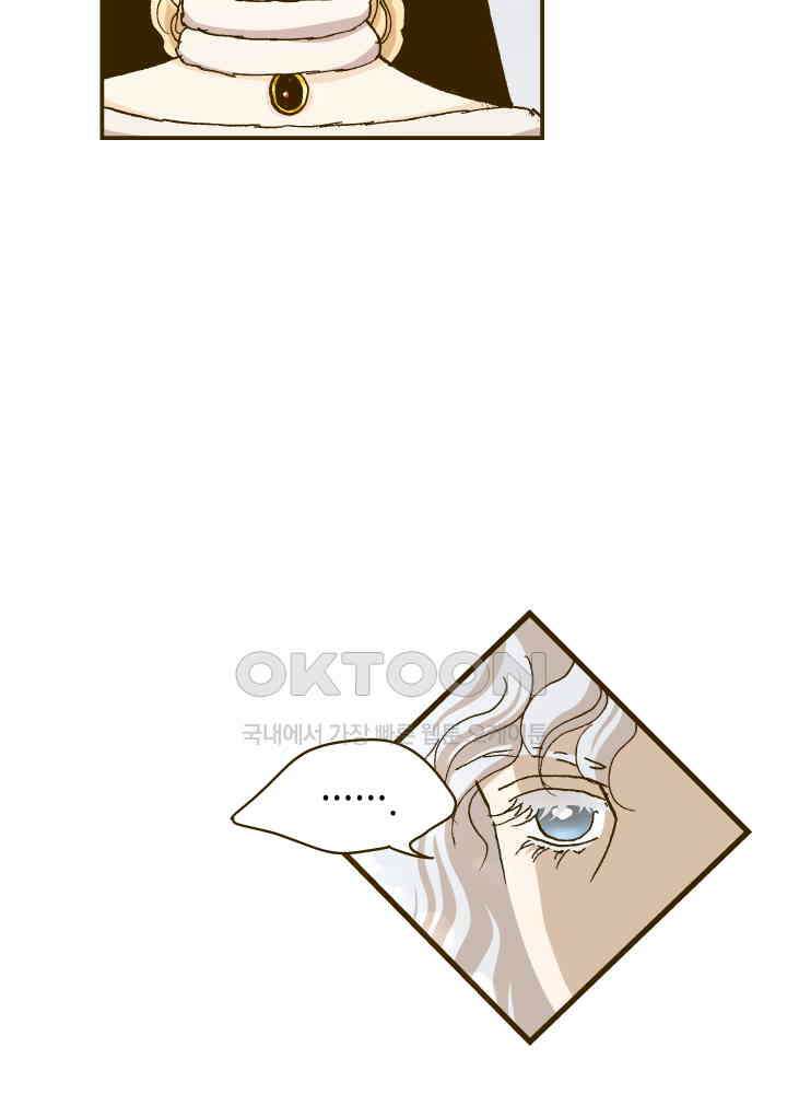 프린세스_256화 5
