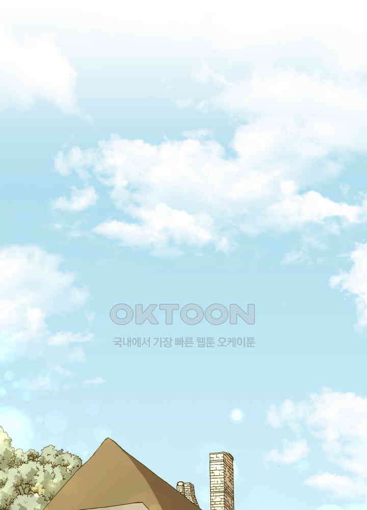 프린세스_256화 13